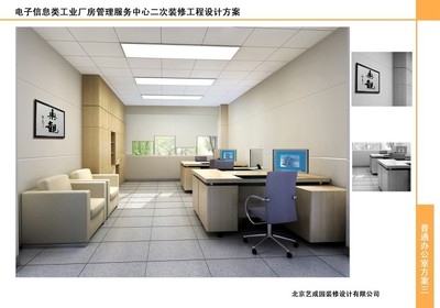 1800萬(wàn)元辦公空間21000平米裝修案例_效果圖 - 經(jīng)濟(jì)開(kāi)發(fā)區(qū) - 設(shè)計(jì)本